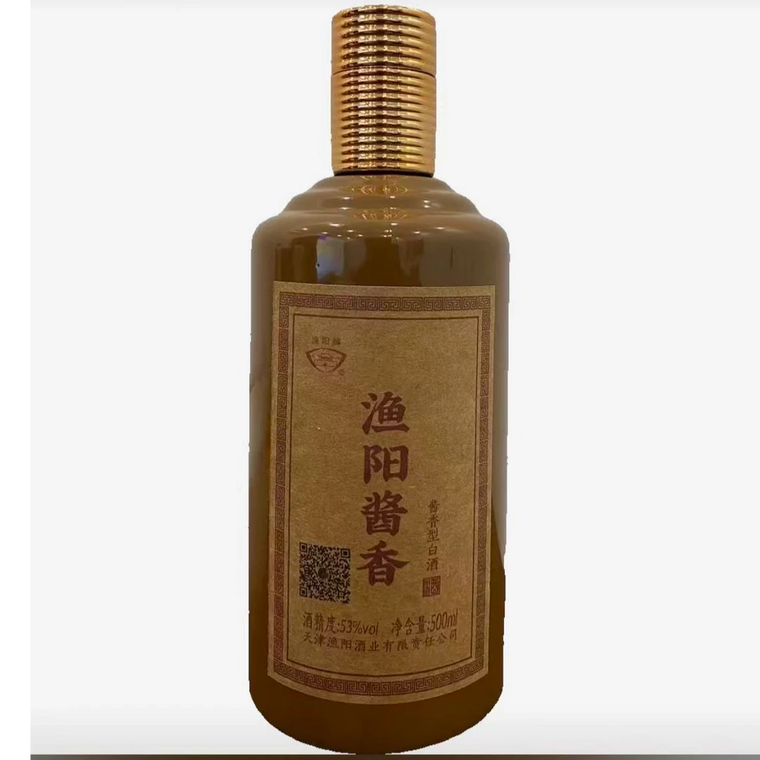 漁陽刘（店铺授权）（买一瓶送一瓶）渔阳53度酱香型白酒500ml