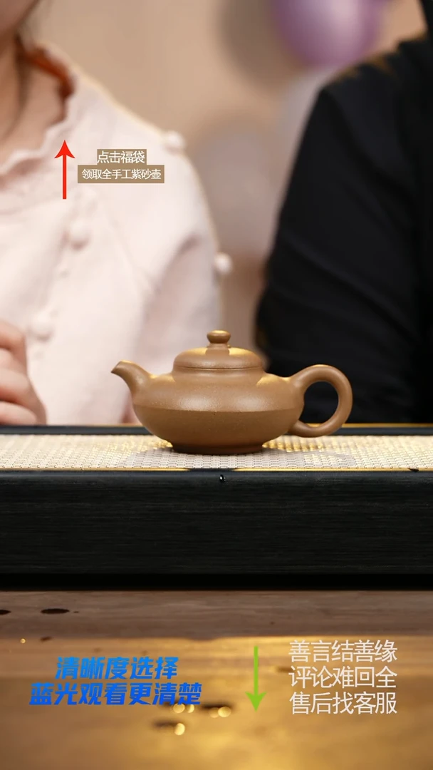 老味段泥合欢壶紫砂
