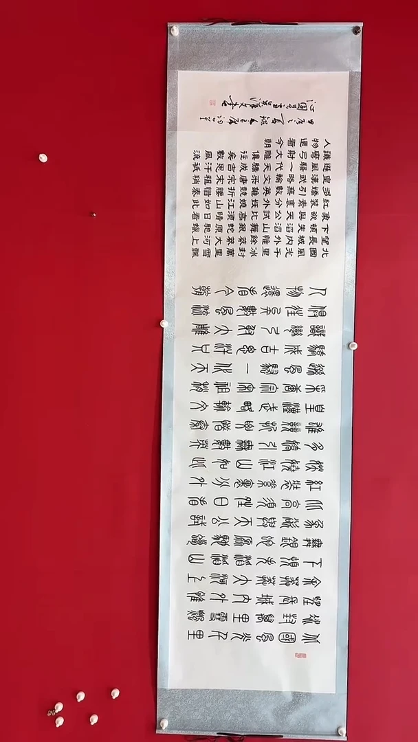 【闪购商品】书法书法绘画闪购4