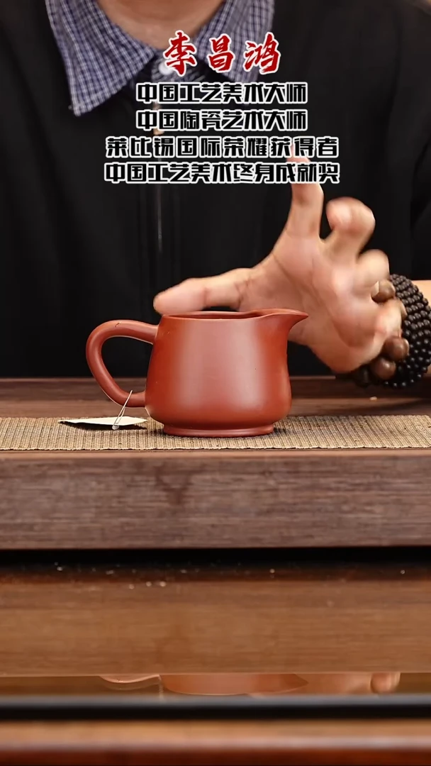 茶壶紫砂宜兴紫砂原矿紫砂公道杯2