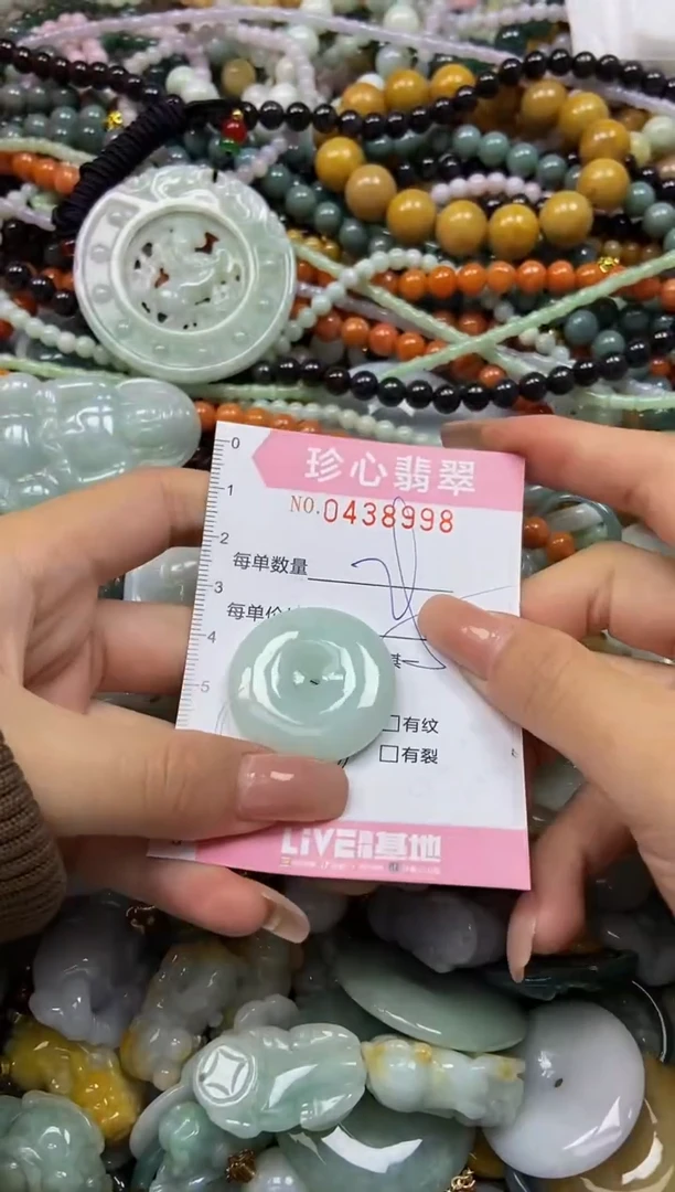 颈饰未镶嵌翡翠闪购0438998