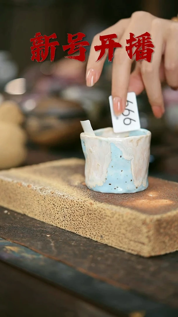 其他茶器野汀手工手作@@YT666