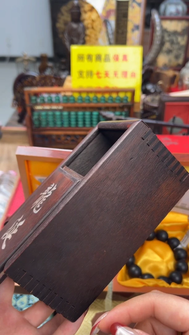 【闪购商品】木——————————