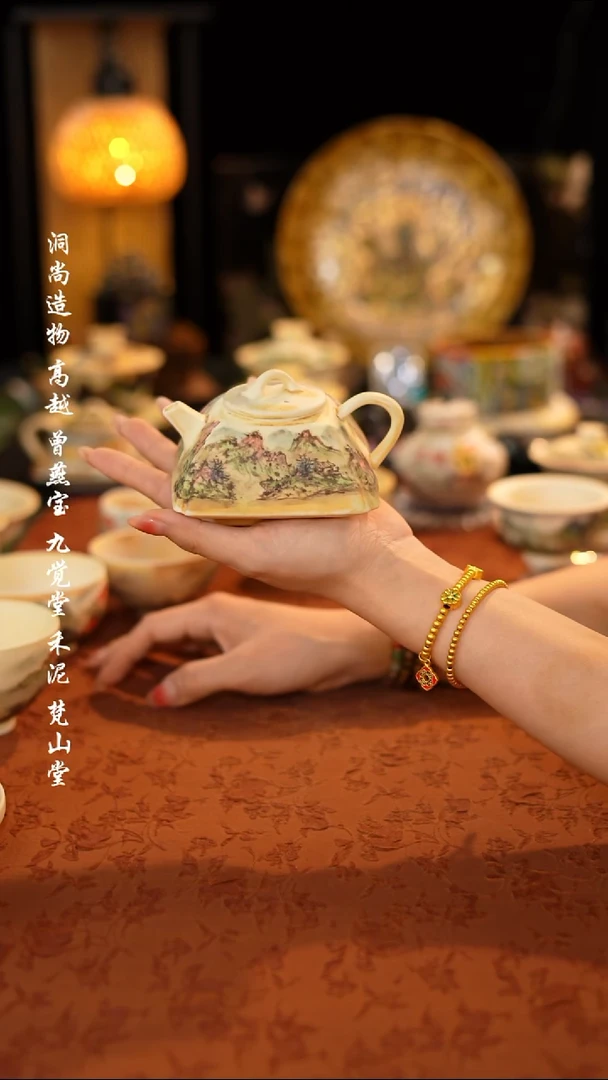 洞尚造物-清水鸿运-四方壶