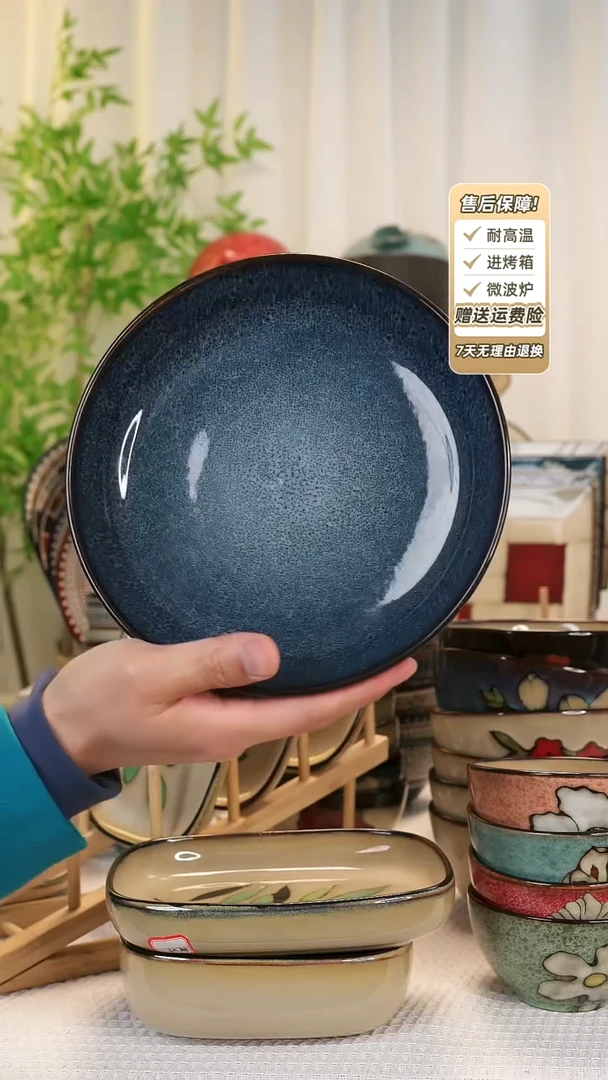 【闪购商品】2 只装8 寸深盘111111