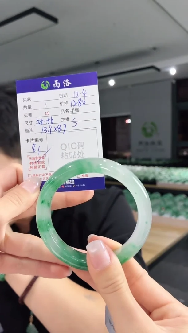 未镶嵌石英质玉手镯55-56