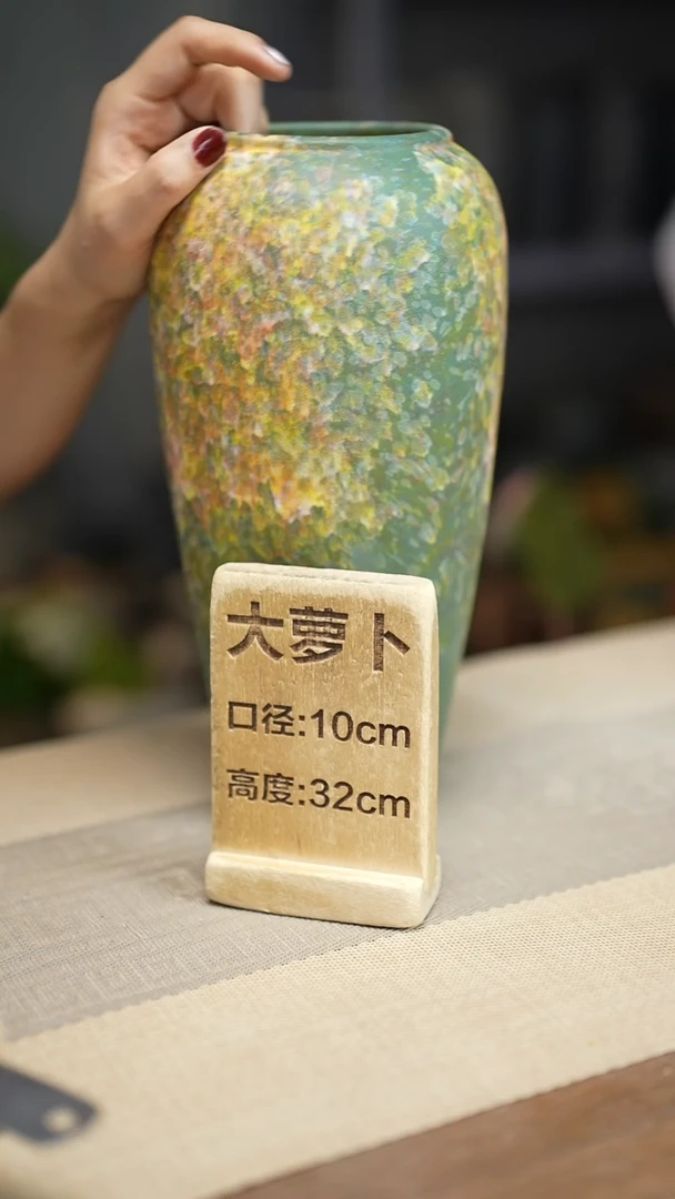 花器大萝卜复古涂鸦绿