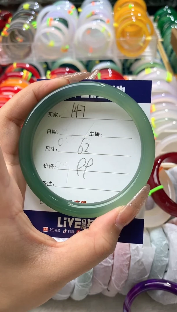 【闪购商品】玛瑙/玉髓手镯未镶嵌147
