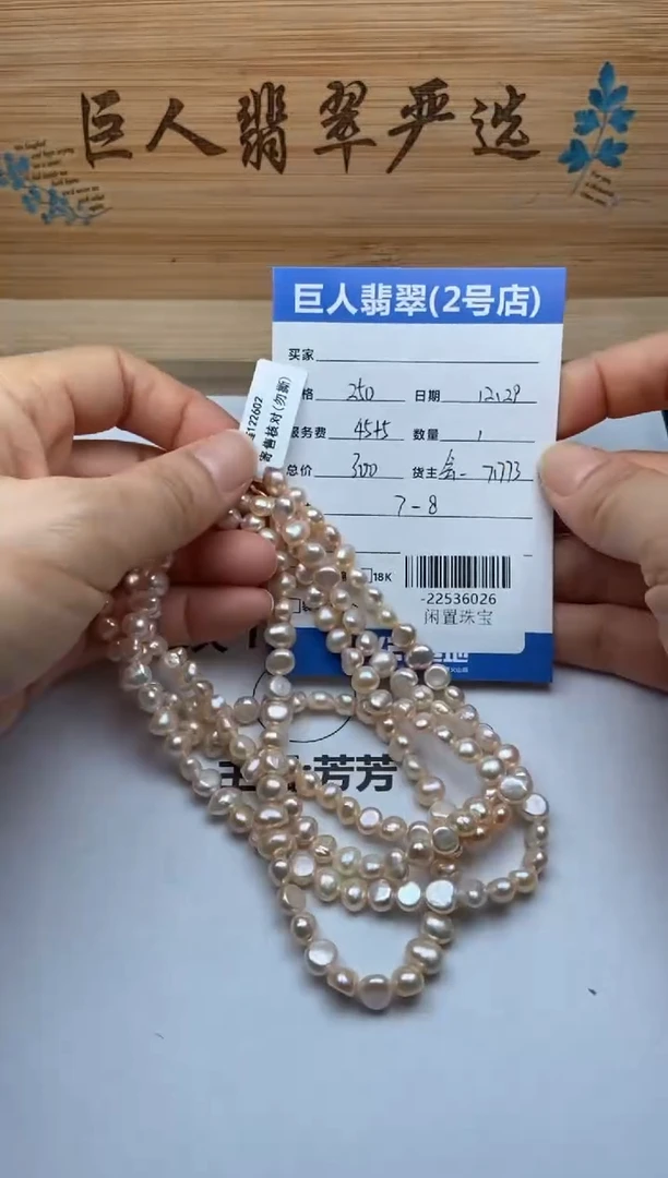 颈饰合金淡水珍珠珠串多人-22536026