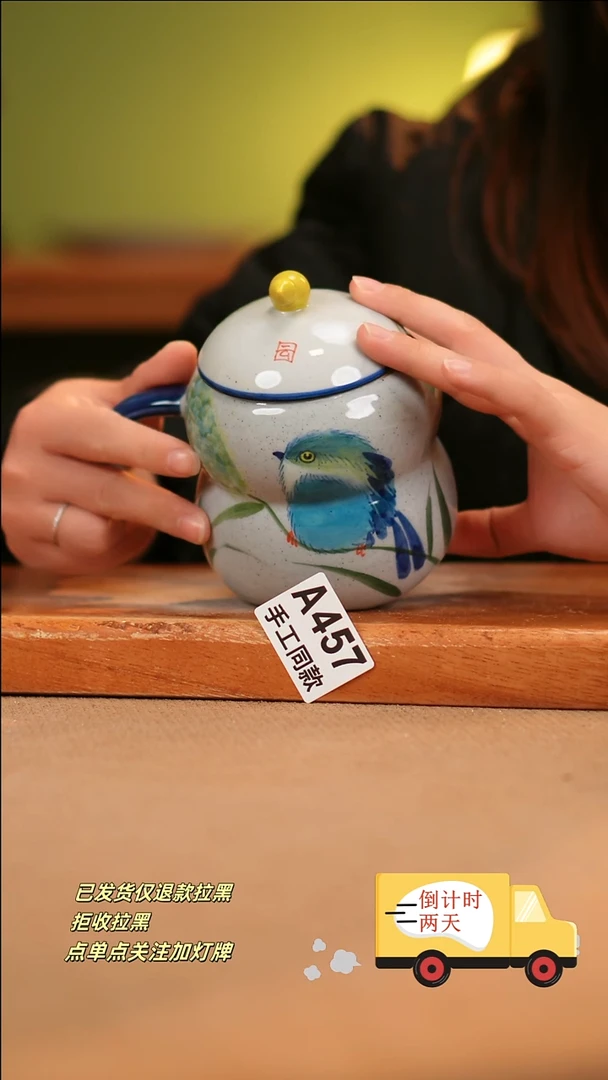 【闪购商品】其他A457陶然集器陶瓷