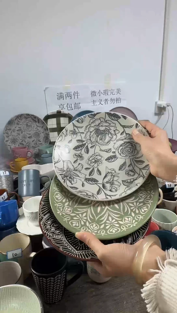 艳****1直播特惠3只装盘子