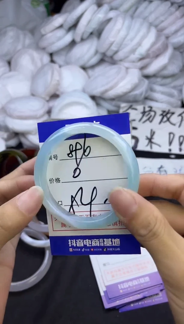 玛瑙/玉髓手镯未镶嵌896