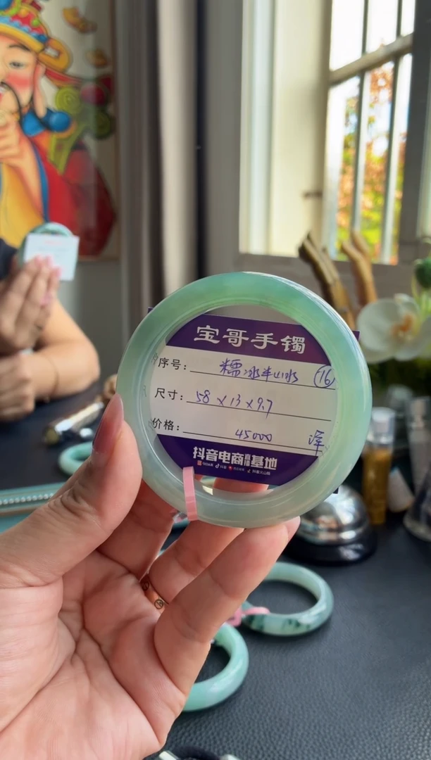 未镶嵌手镯翡翠s****y翡翠手镯 16