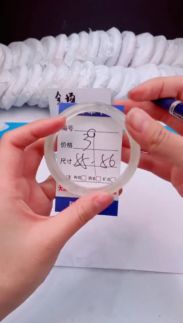 【闪购商品】石英质玉手镯未镶嵌香槟-56