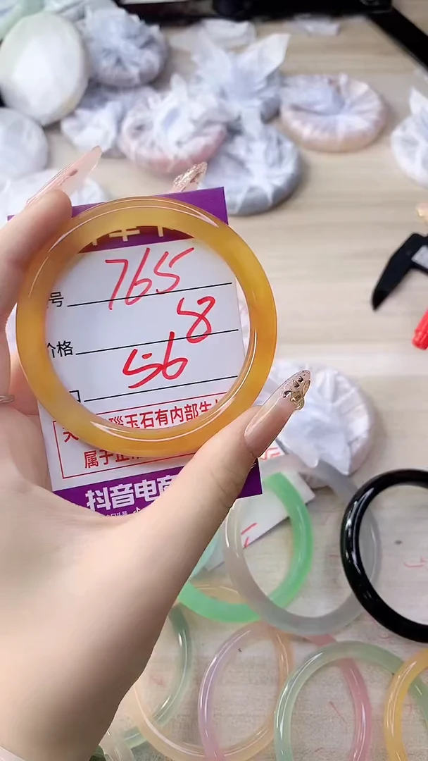 手镯玛瑙/玉髓未镶嵌765