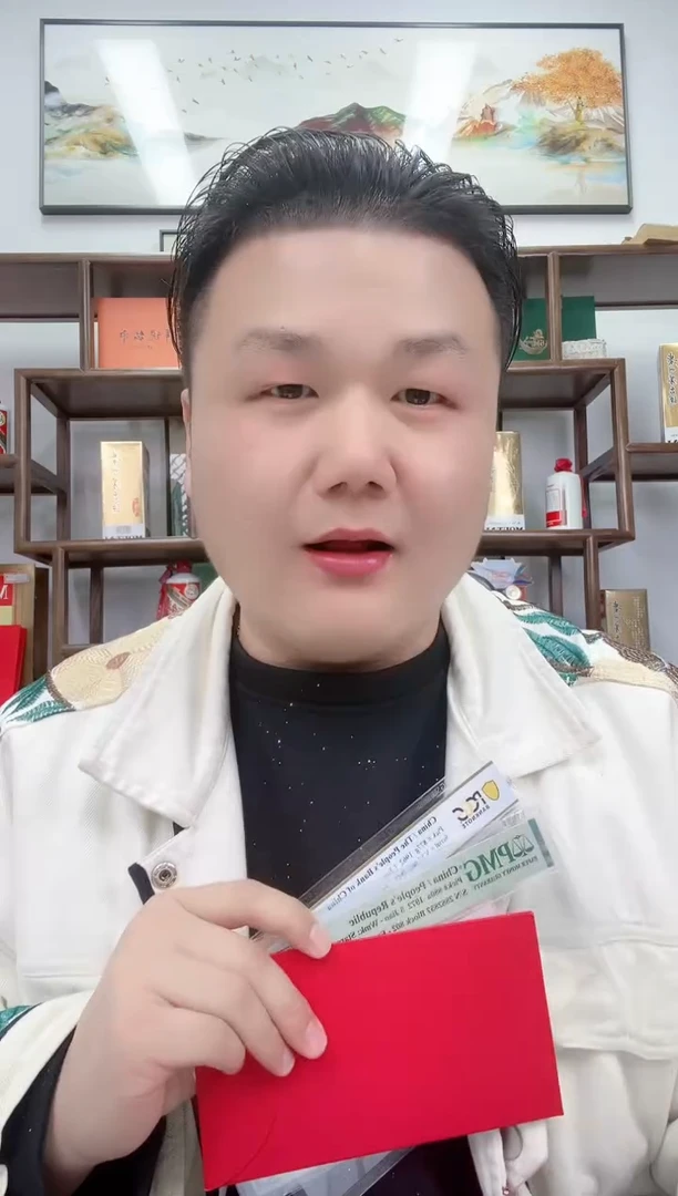 【闪购商品】开播信任288惊喜红包