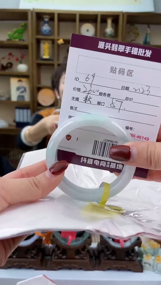 【闪购商品】翡翠手镯未镶嵌翡翠手镯