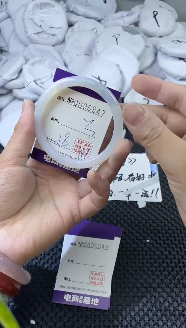 玛瑙/玉髓手镯未镶嵌6947