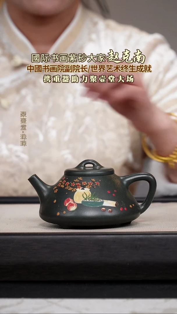 茶壶紫砂宜兴原矿紫砂壶