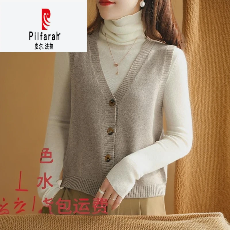 皮尔法拉100纯羊毛针织背心女早秋V领开衫马甲出游服装女