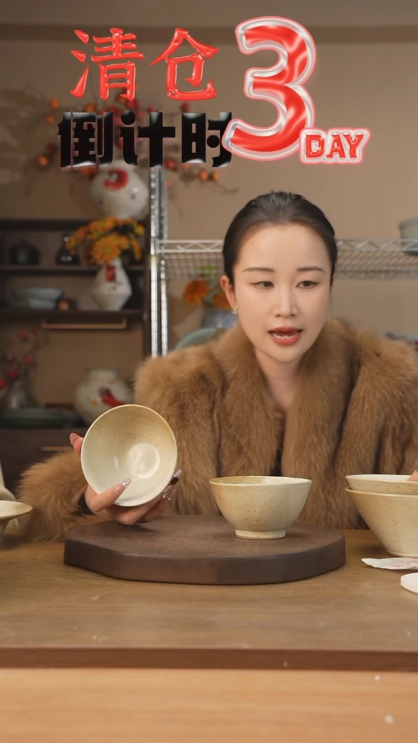 【闪购商品】碗拍一发二贤口碗（渐变白）