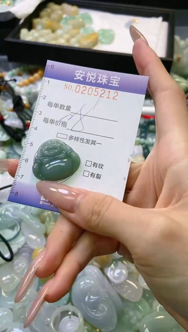 翡翠未镶嵌颈饰闪购0205212