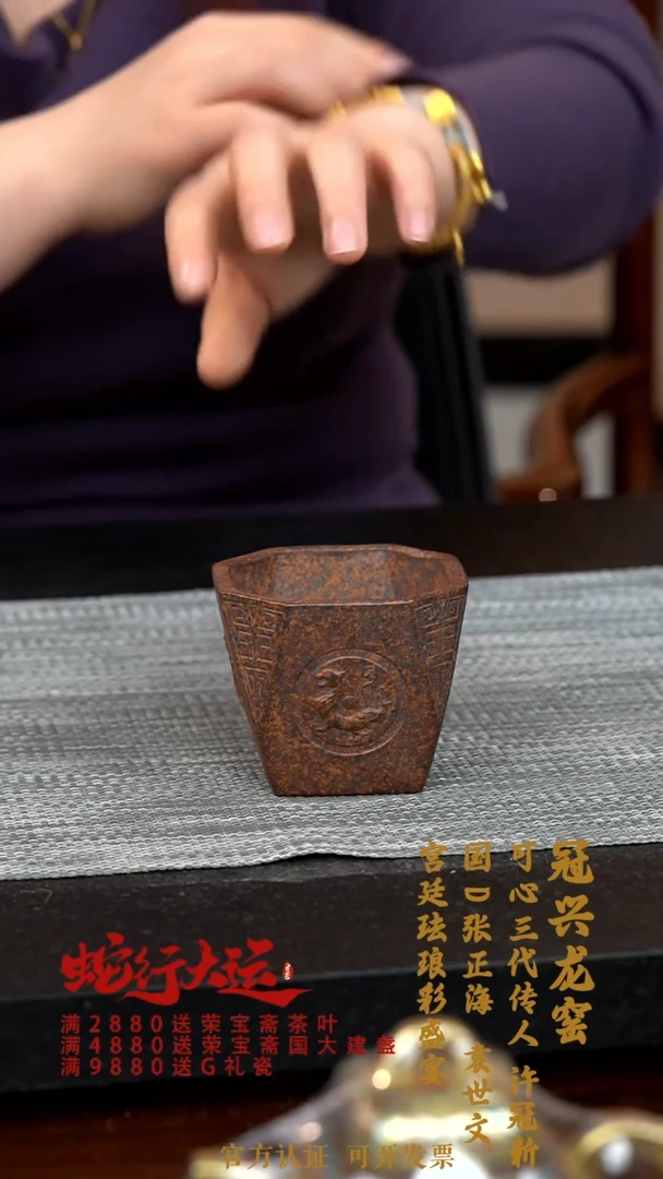 【闪购商品】紫砂茶壶柴烧方主人杯