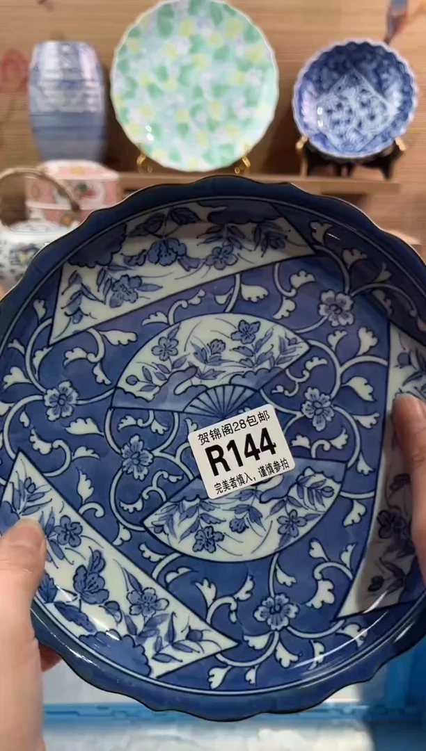 【闪购商品】瓷片当天满28米包邮R144