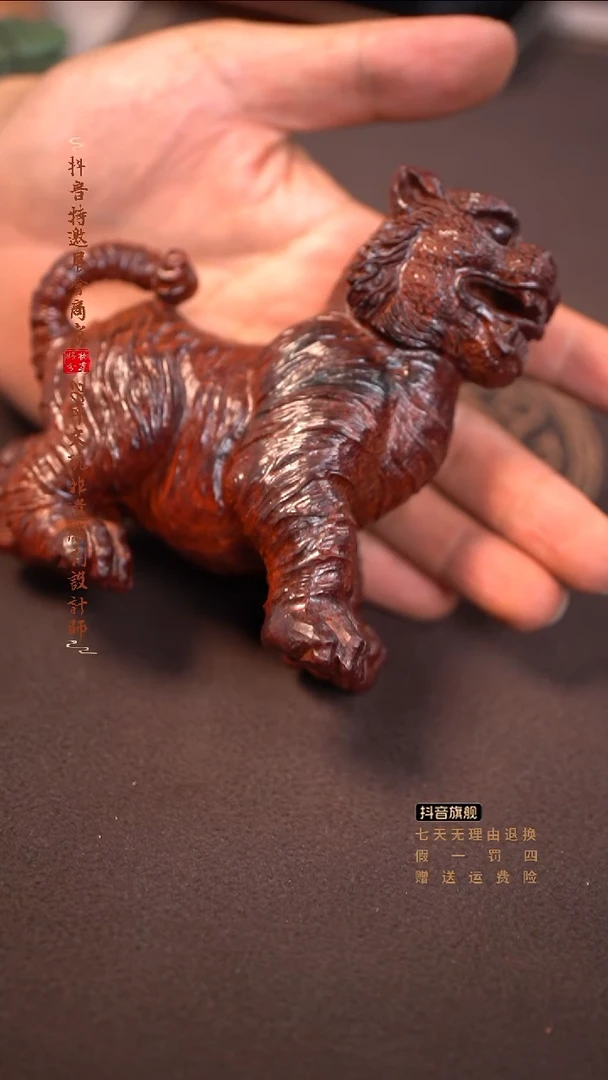 檀香紫檀（小叶紫檀）虎虎生威摆件