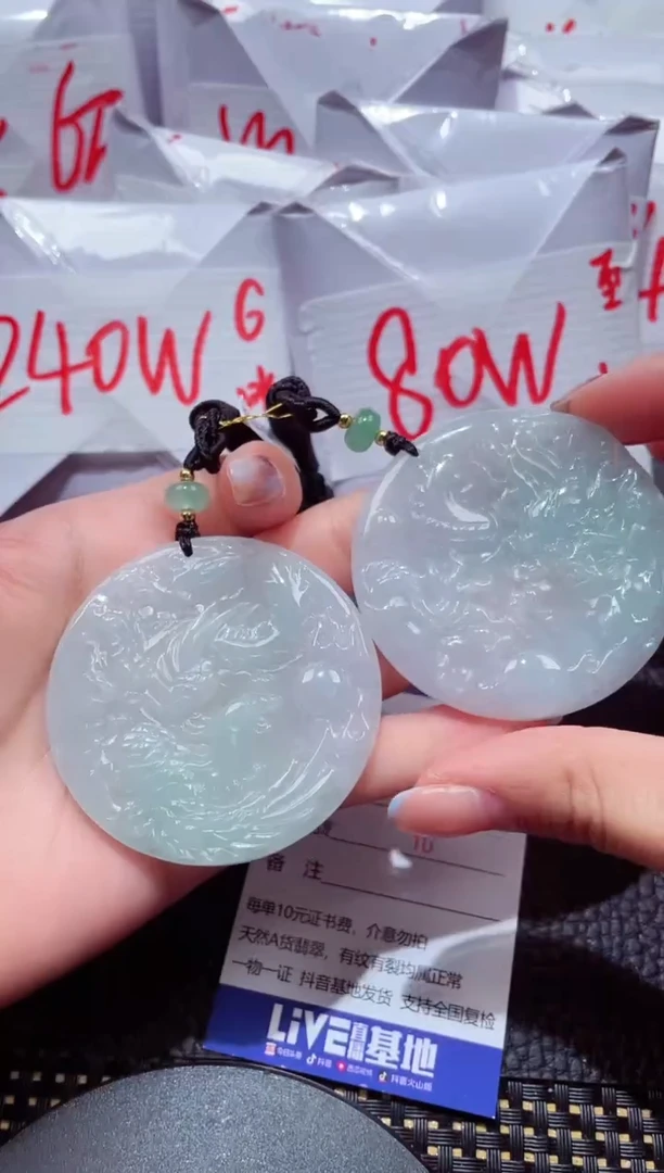 颈饰未镶嵌翡翠95一对