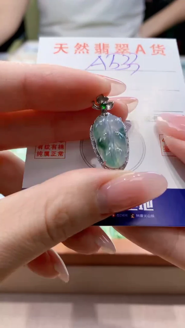 颈饰18K金镶嵌翡翠天然缅甸a货翡翠
