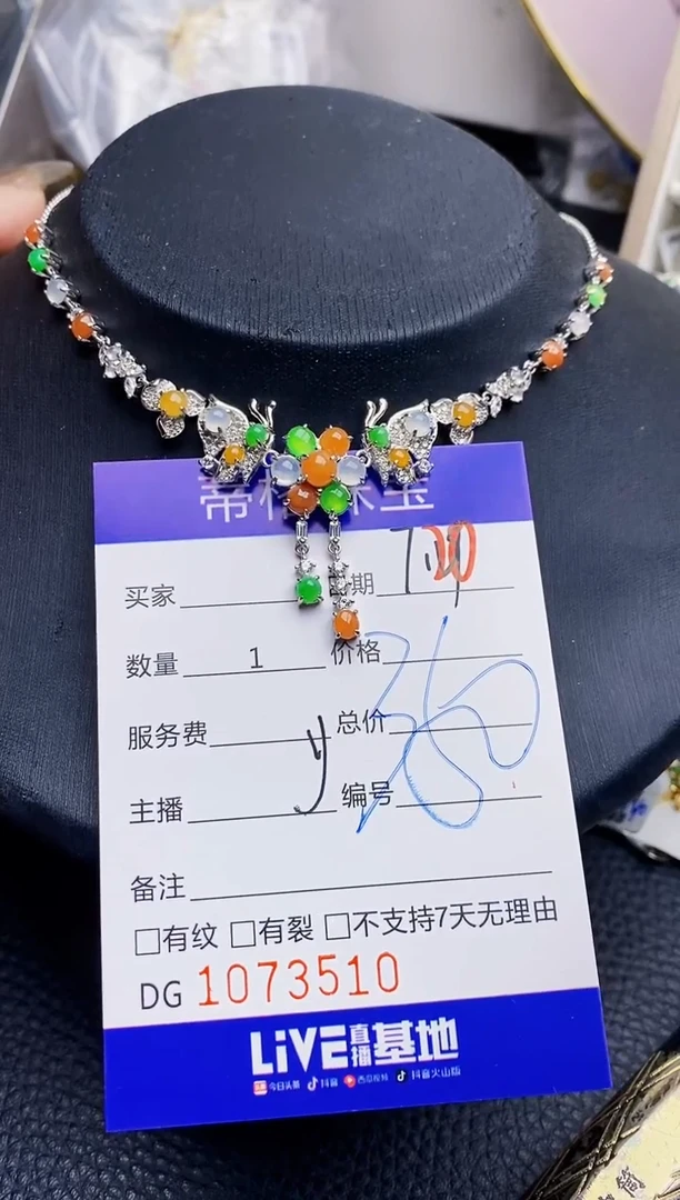翡翠戒指银S925镶嵌3510