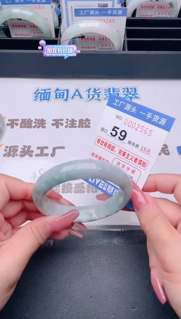 未镶嵌手镯翡翠翡翠手镯未镶嵌