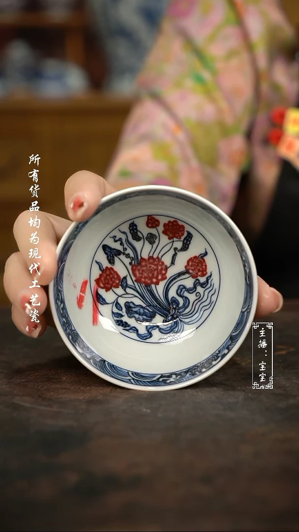 微瑕福利手绘高温现代瓷 气  一束莲 普洱杯100c