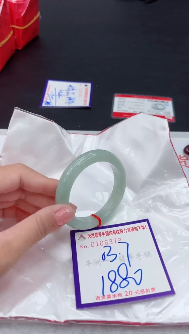 未镶嵌手镯翡翠111111