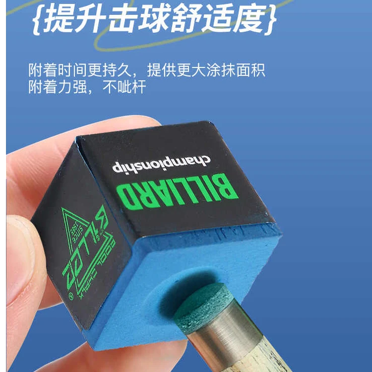 细腻不掉粉的油性台球杆巧克粉黑八斯诺克球房专用擦粉
