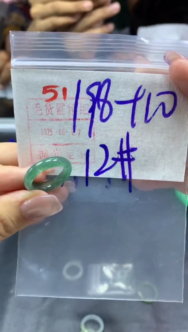 定制翡翠未镶嵌戒圈12#208 毛货需精细抛光
