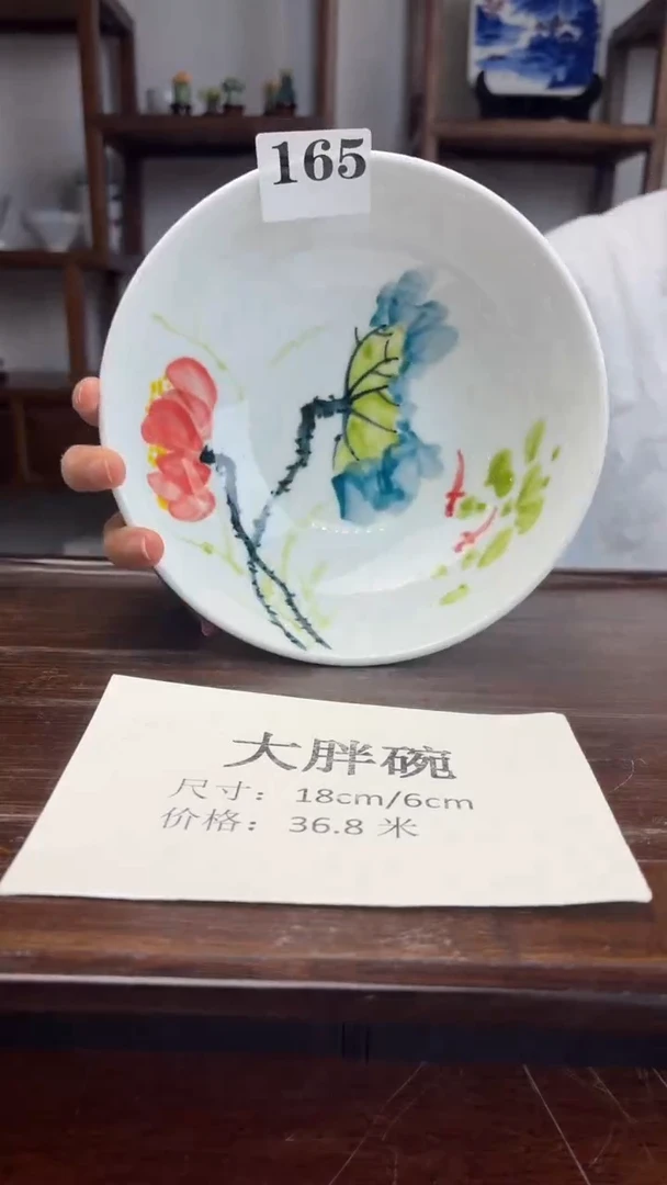 瓷片国韵瓷坊-手绘大胖碗165