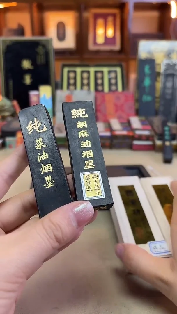 敏楠氏 胡麻油1两+菜籽油1两 共二两