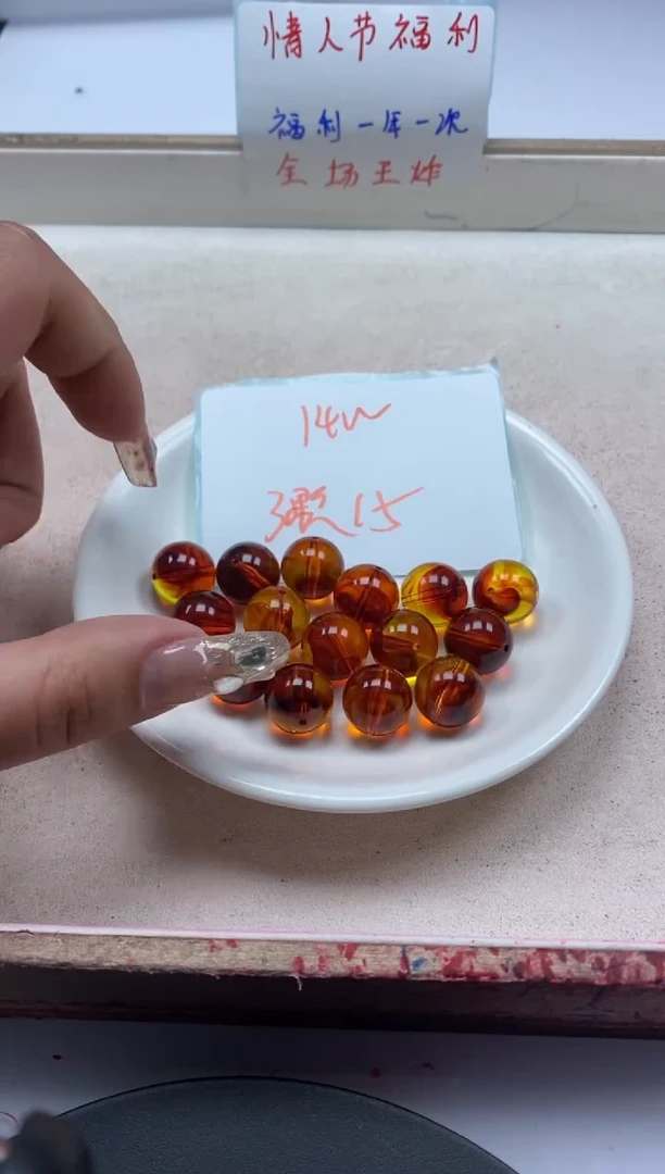 【闪购商品】蜜蜡颈饰未镶嵌w2382烟*丝药珀14mm*3颗