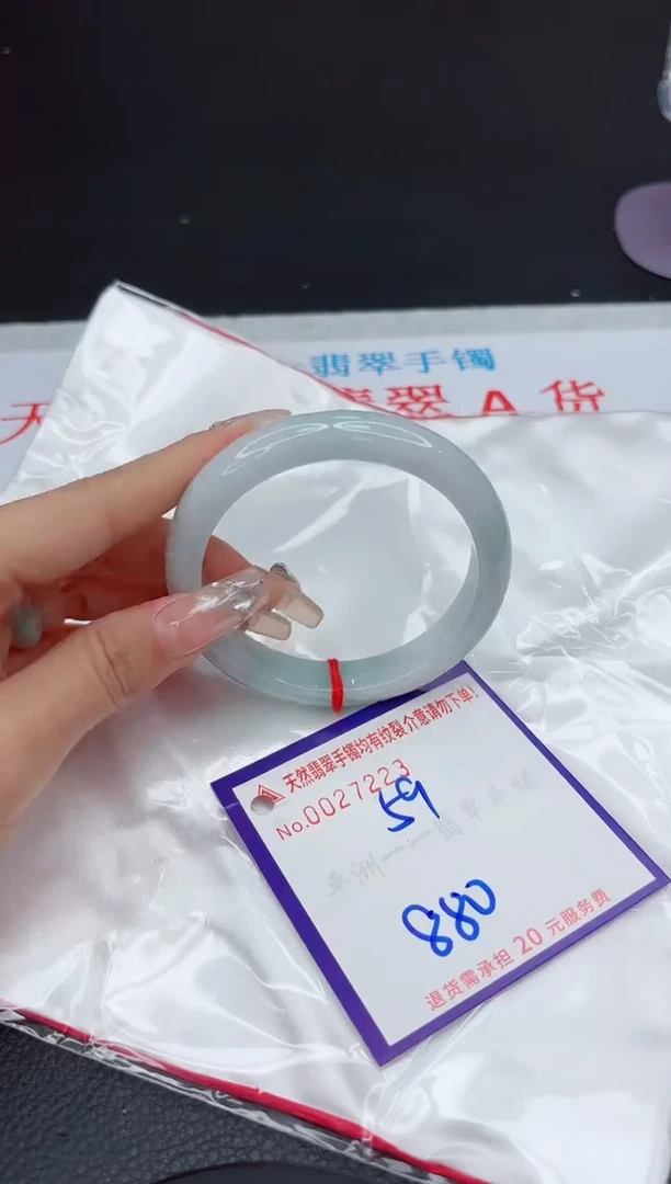 【闪购商品】翡翠手镯未镶嵌111111111111