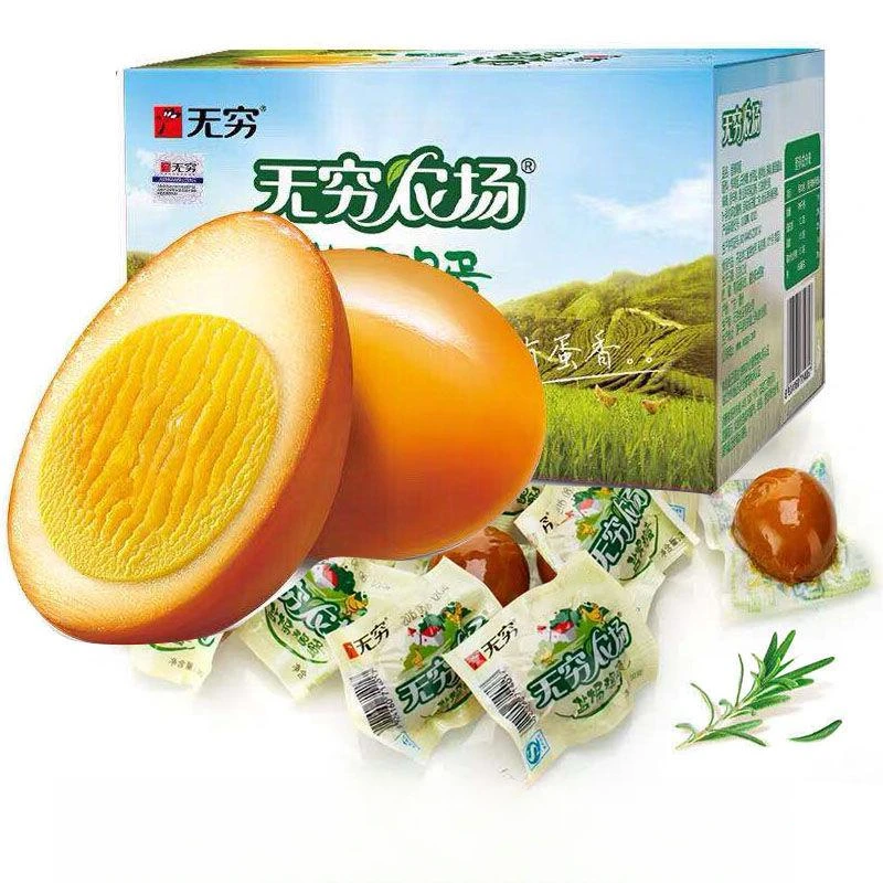 #903无穷盐焗鸡蛋盒装休闲零食小吃批发爱辣卤香多口味