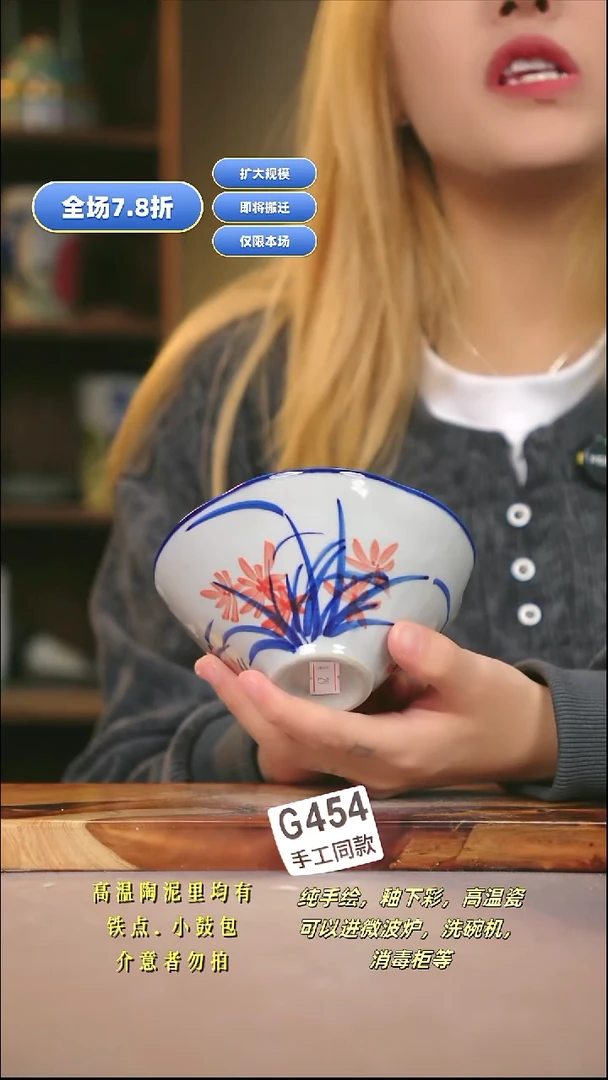 G454新十二器瓷器