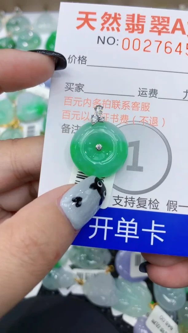 翡翠18K金镶嵌颈饰111111111111