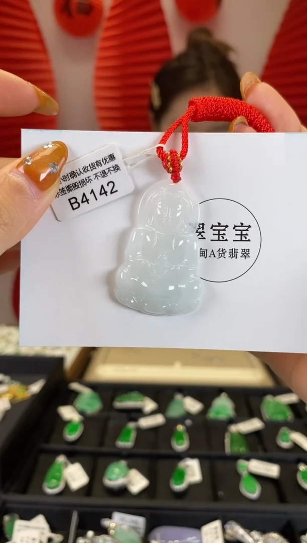 【闪购商品】翡翠颈饰未镶嵌B4142 观音 含运营费