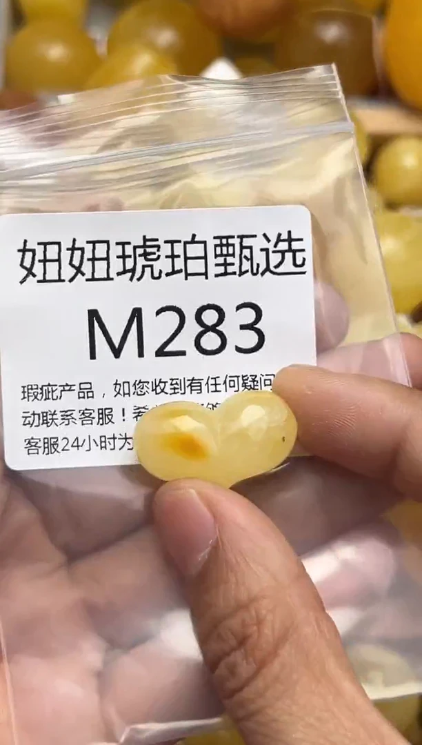 裸石蜜蜡未镶嵌天然蜜蜡微瑕珠子 假一赔万