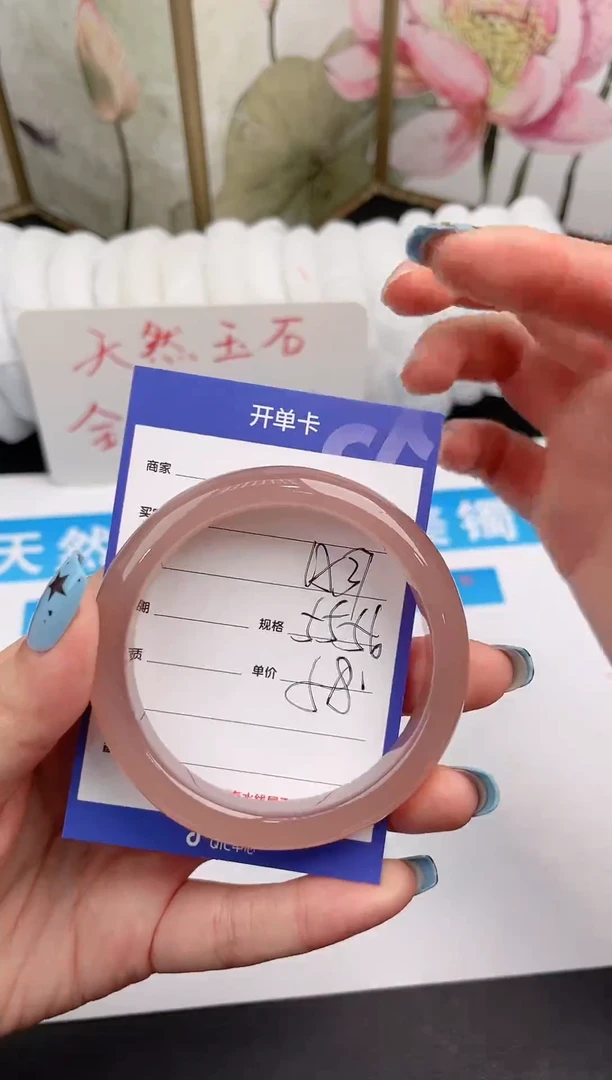 未镶嵌手镯石英质玉A37微色差