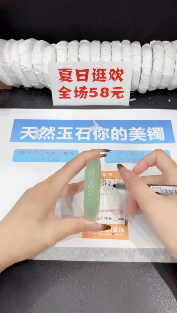 未镶嵌手镯石英质玉s247-58.2