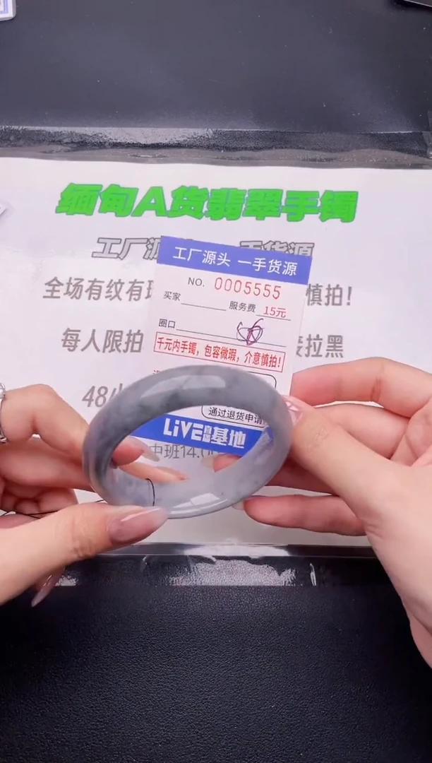 翡翠手镯未镶嵌按图片拍下发货55