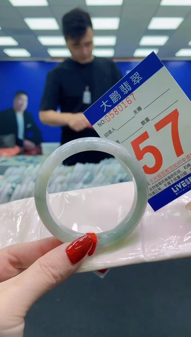 未镶嵌手镯翡翠AAAAAAAAAA